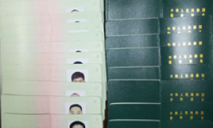 公司員工完成特種設(shè)備作業(yè)人員、高空作業(yè)、電工作業(yè)上崗、安全生產(chǎn)證書(shū)更新注冊(cè)